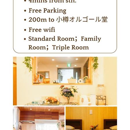 楽home Otaru Eksteriør bilde